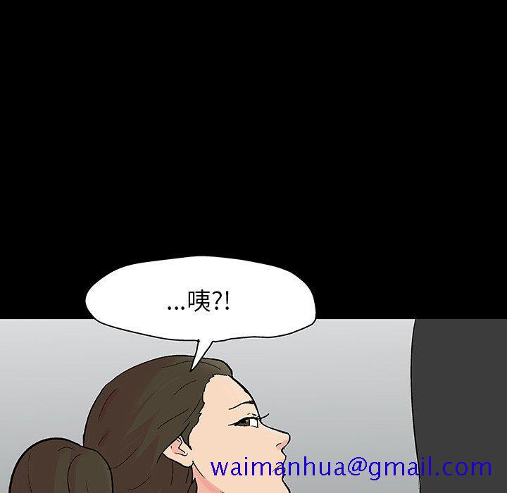 反乌托邦游戏[抖漫]韩漫全集-反乌托邦游戏-第 130 话无删减无遮挡章节图片 