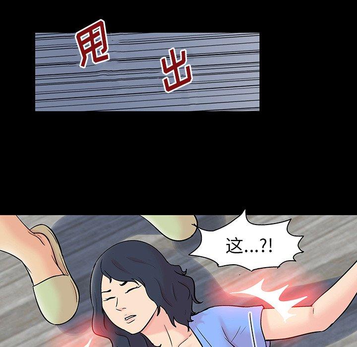 反乌托邦游戏[抖漫]韩漫全集-反乌托邦游戏-第 130 话无删减无遮挡章节图片 