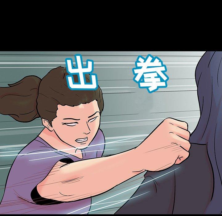 反乌托邦游戏[抖漫]韩漫全集-反乌托邦游戏-第 131 话无删减无遮挡章节图片 