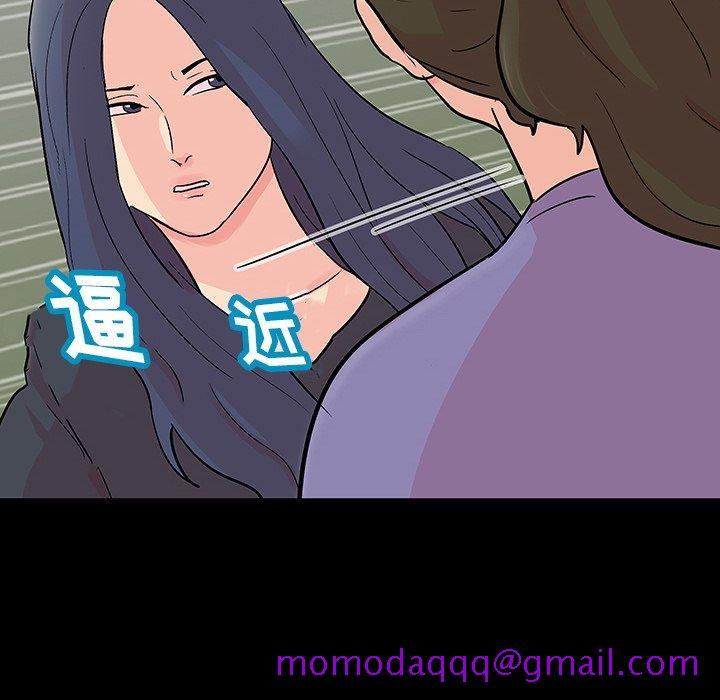 反乌托邦游戏[抖漫]韩漫全集-反乌托邦游戏-第 131 话无删减无遮挡章节图片 