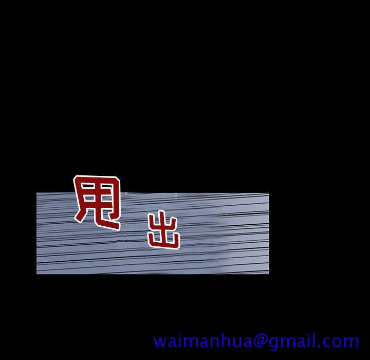 反乌托邦游戏[抖漫]韩漫全集-反乌托邦游戏-第 131 话无删减无遮挡章节图片 