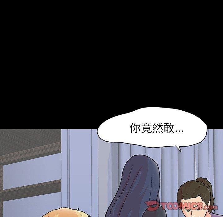 反乌托邦游戏[抖漫]韩漫全集-反乌托邦游戏-第 131 话无删减无遮挡章节图片 