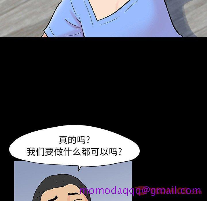 反乌托邦游戏[抖漫]韩漫全集-反乌托邦游戏-第 131 话无删减无遮挡章节图片 