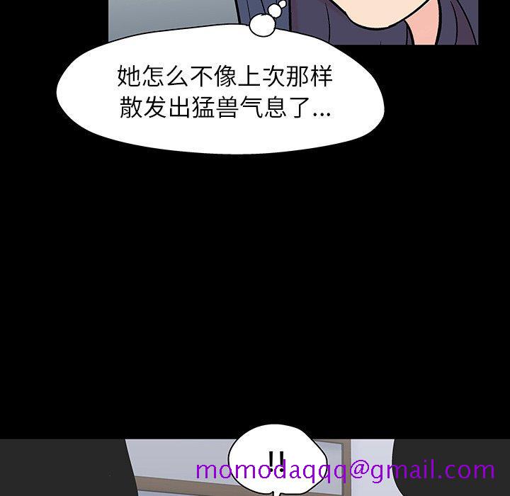 反乌托邦游戏[抖漫]韩漫全集-反乌托邦游戏-第 131 话无删减无遮挡章节图片 