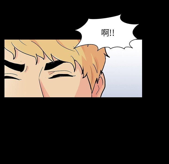 反乌托邦游戏[抖漫]韩漫全集-反乌托邦游戏-第 131 话无删减无遮挡章节图片 
