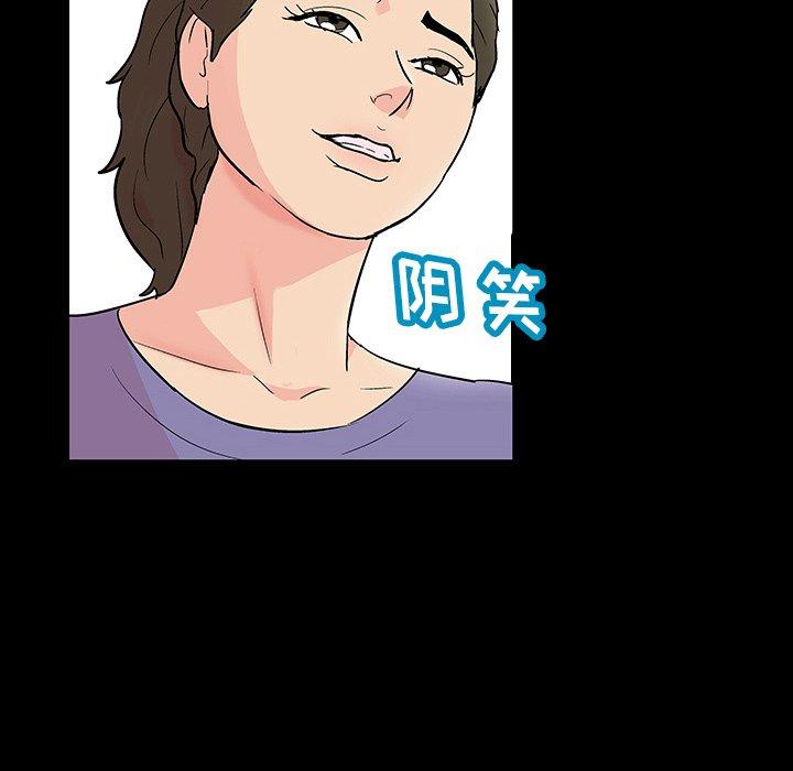 反乌托邦游戏[抖漫]韩漫全集-反乌托邦游戏-第 131 话无删减无遮挡章节图片 
