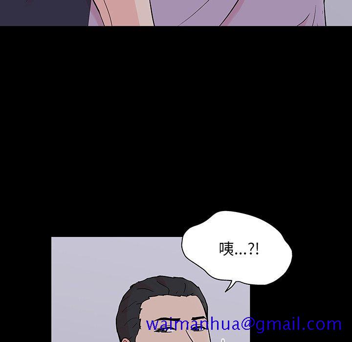 反乌托邦游戏[抖漫]韩漫全集-反乌托邦游戏-第 132 话无删减无遮挡章节图片 