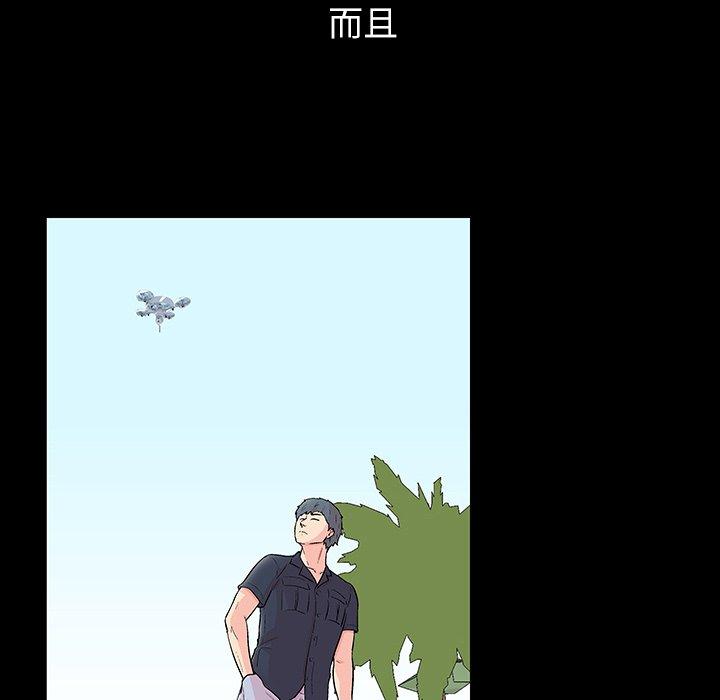 反乌托邦游戏[抖漫]韩漫全集-反乌托邦游戏-第 132 话无删减无遮挡章节图片 