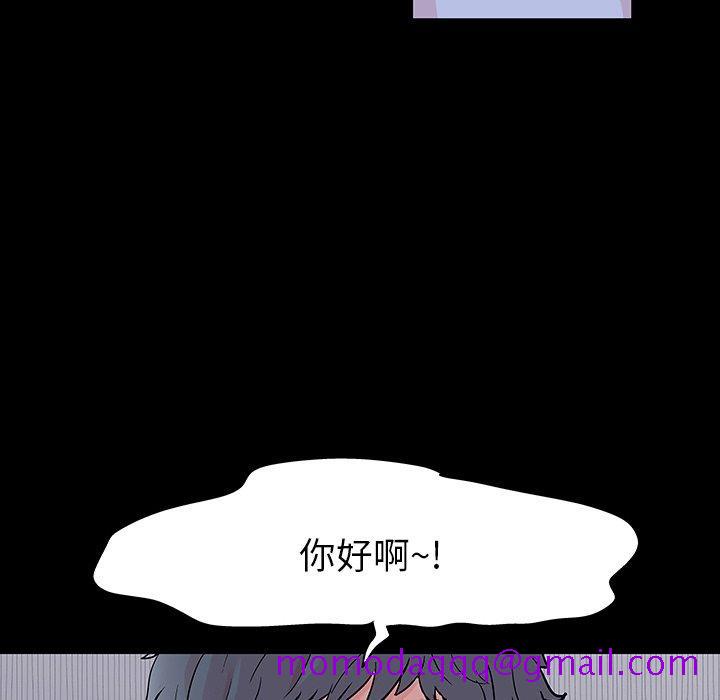 反乌托邦游戏[抖漫]韩漫全集-反乌托邦游戏-第 132 话无删减无遮挡章节图片 