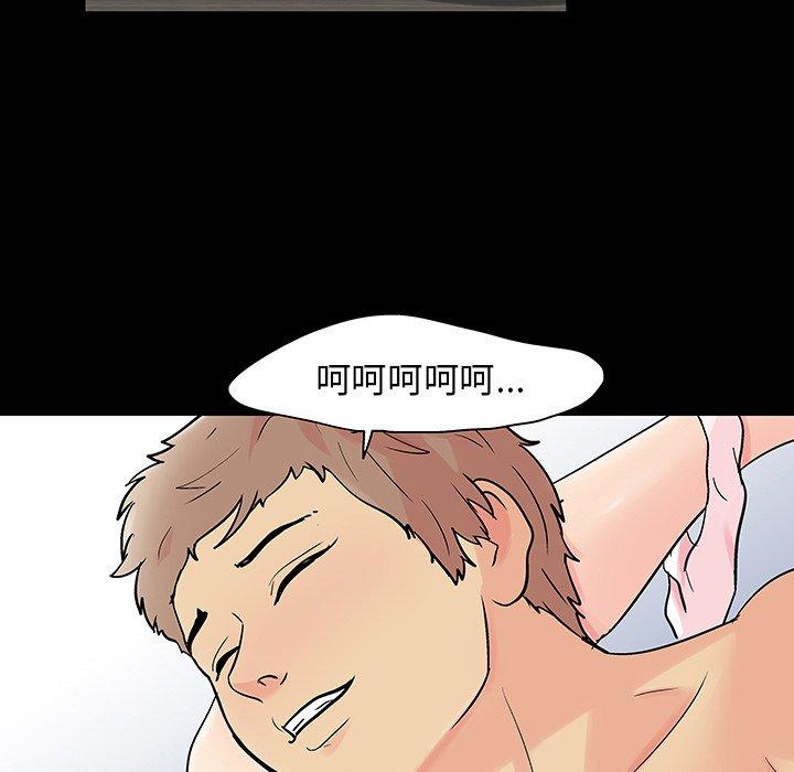 反乌托邦游戏[抖漫]韩漫全集-反乌托邦游戏-第 132 话无删减无遮挡章节图片 