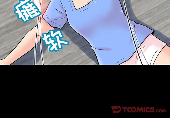 反乌托邦游戏[抖漫]韩漫全集-反乌托邦游戏-第 132 话无删减无遮挡章节图片 