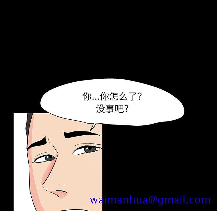 反乌托邦游戏[抖漫]韩漫全集-反乌托邦游戏-第 132 话无删减无遮挡章节图片 