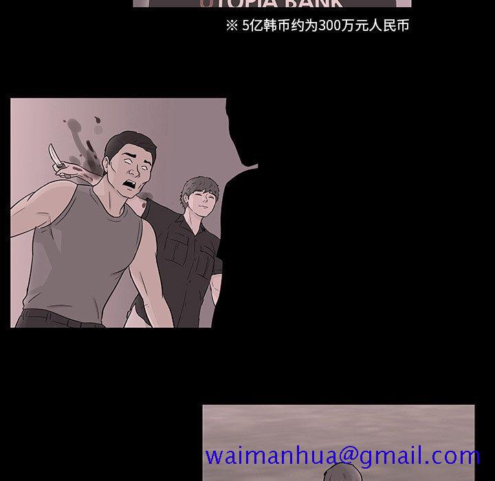 反乌托邦游戏[抖漫]韩漫全集-反乌托邦游戏-第 132 话无删减无遮挡章节图片 