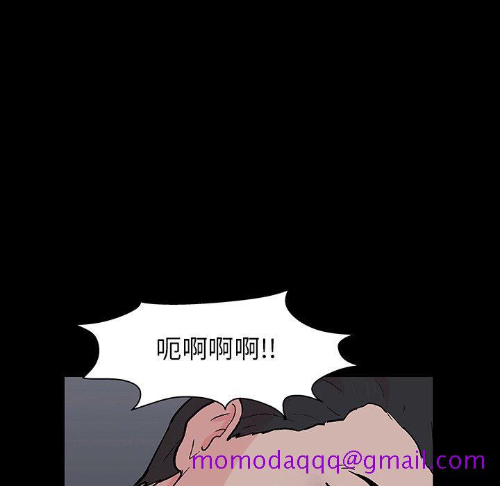 反乌托邦游戏[抖漫]韩漫全集-反乌托邦游戏-第 133 话无删减无遮挡章节图片 