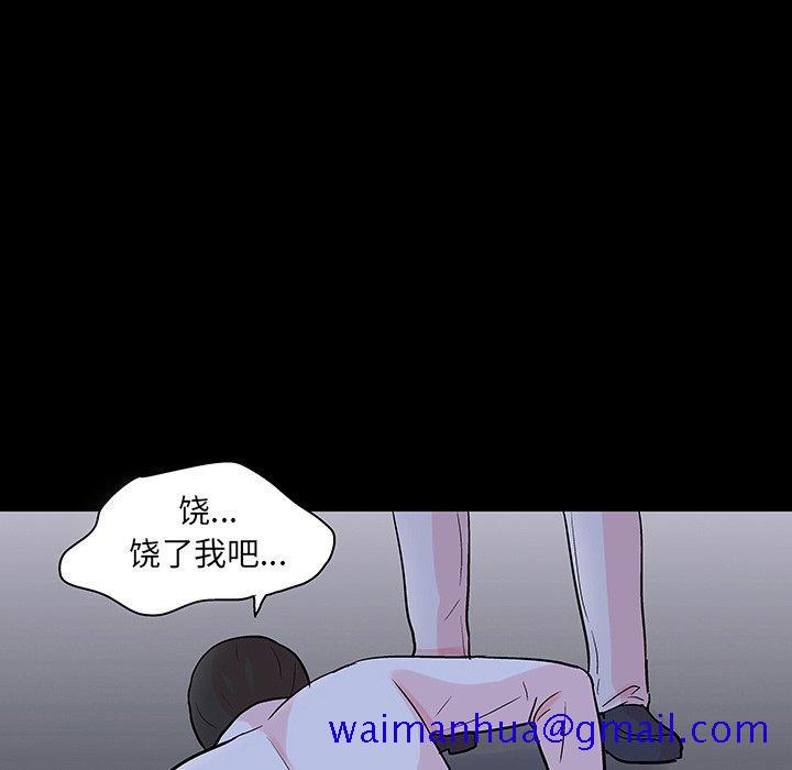 反乌托邦游戏[抖漫]韩漫全集-反乌托邦游戏-第 133 话无删减无遮挡章节图片 
