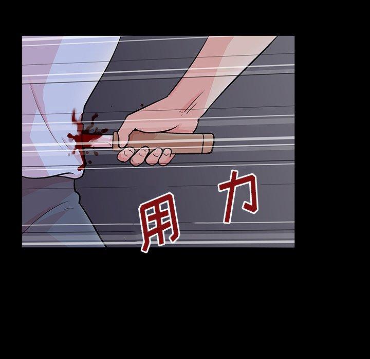 反乌托邦游戏[抖漫]韩漫全集-反乌托邦游戏-第 133 话无删减无遮挡章节图片 