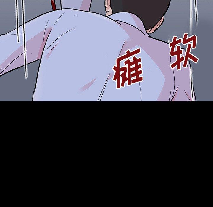 反乌托邦游戏[抖漫]韩漫全集-反乌托邦游戏-第 133 话无删减无遮挡章节图片 