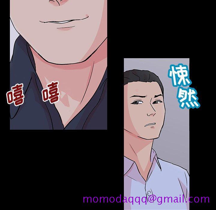 反乌托邦游戏[抖漫]韩漫全集-反乌托邦游戏-第 133 话无删减无遮挡章节图片 