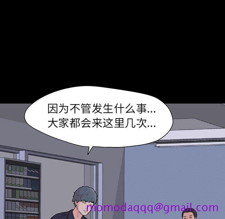 反乌托邦游戏[抖漫]韩漫全集-反乌托邦游戏-第 133 话无删减无遮挡章节图片 