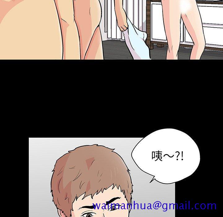 反乌托邦游戏[抖漫]韩漫全集-反乌托邦游戏-第 133 话无删减无遮挡章节图片 