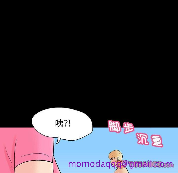反乌托邦游戏[h漫]韩漫全集-反乌托邦游戏-第 134 话无删减无遮挡章节图片 