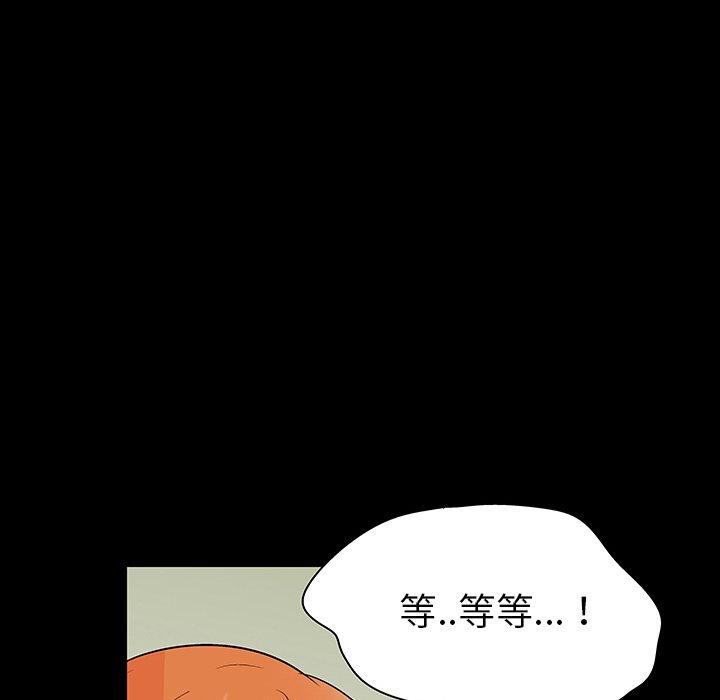 反乌托邦游戏[h漫]韩漫全集-反乌托邦游戏-第 134 话无删减无遮挡章节图片 