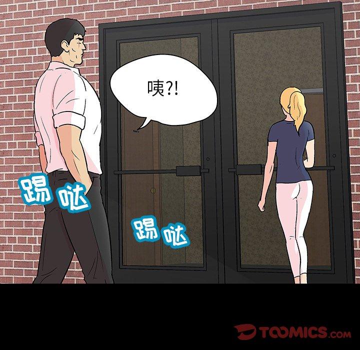 反乌托邦游戏[h漫]韩漫全集-反乌托邦游戏-第 134 话无删减无遮挡章节图片 