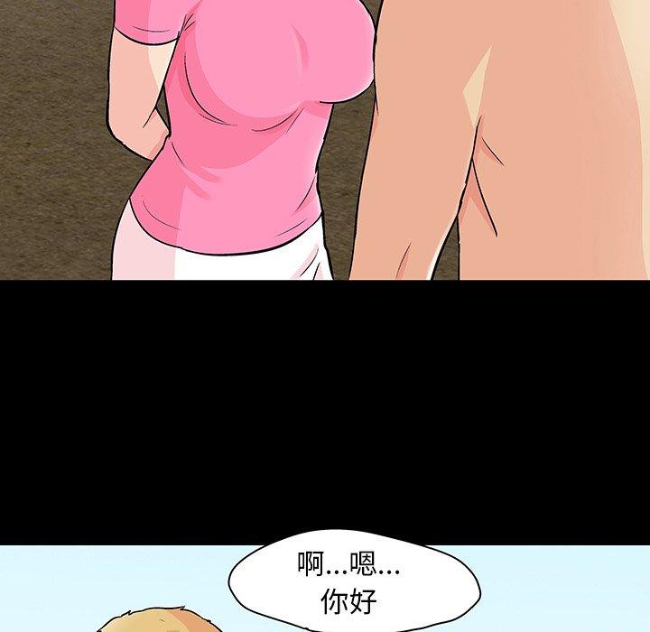 反乌托邦游戏[h漫]韩漫全集-反乌托邦游戏-第 134 话无删减无遮挡章节图片 