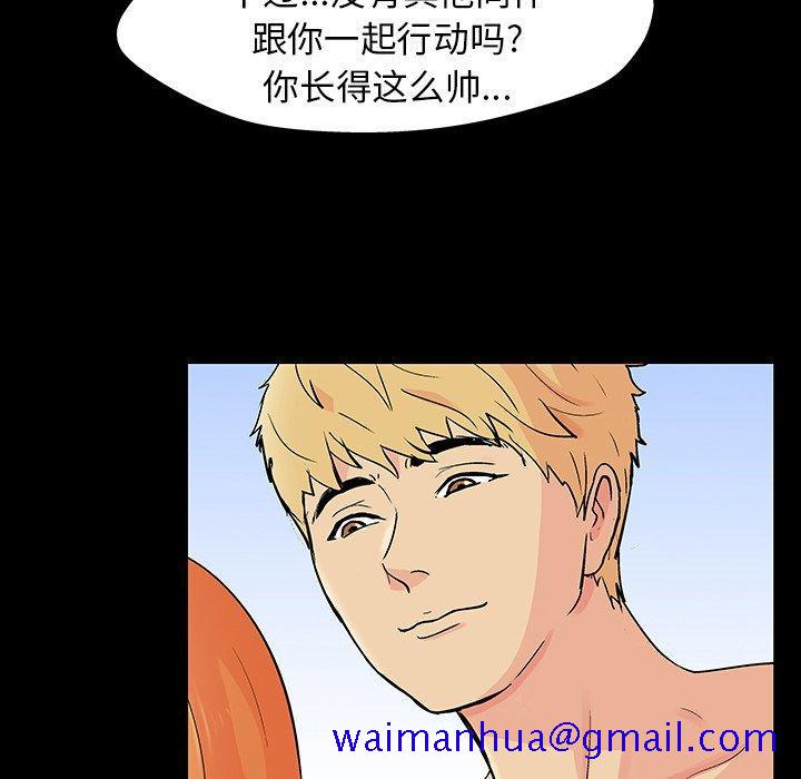 反乌托邦游戏[h漫]韩漫全集-反乌托邦游戏-第 134 话无删减无遮挡章节图片 