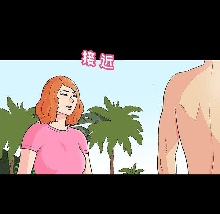 反乌托邦游戏[h漫]韩漫全集-反乌托邦游戏-第 134 话无删减无遮挡章节图片 