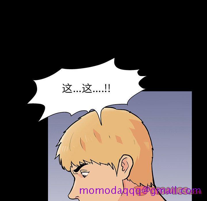 反乌托邦游戏[h漫]韩漫全集-反乌托邦游戏-第 134 话无删减无遮挡章节图片 
