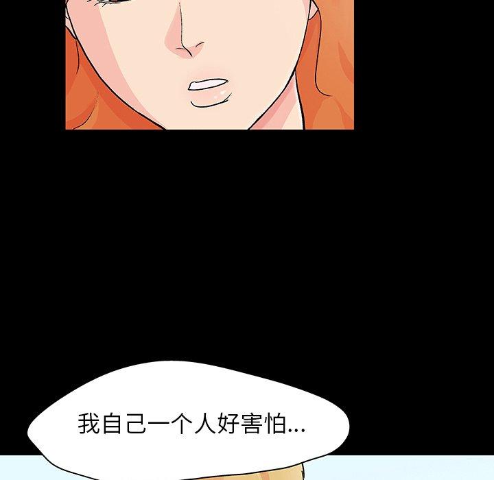 反乌托邦游戏[h漫]韩漫全集-反乌托邦游戏-第 134 话无删减无遮挡章节图片 