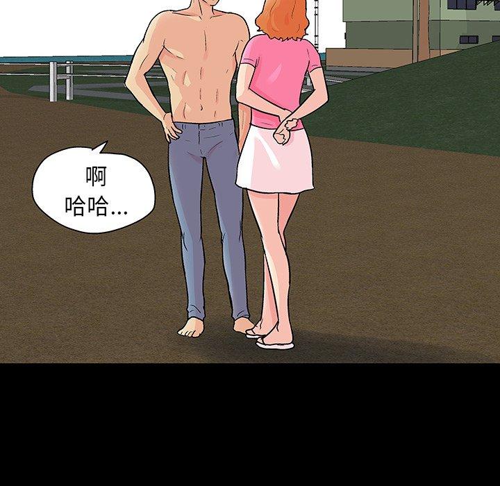 反乌托邦游戏[h漫]韩漫全集-反乌托邦游戏-第 134 话无删减无遮挡章节图片 