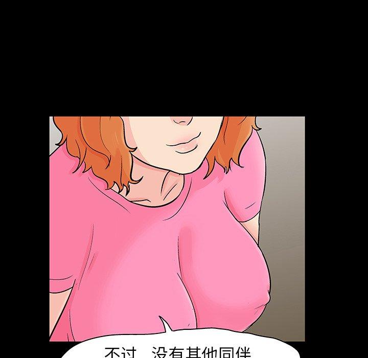 反乌托邦游戏[h漫]韩漫全集-反乌托邦游戏-第 134 话无删减无遮挡章节图片 