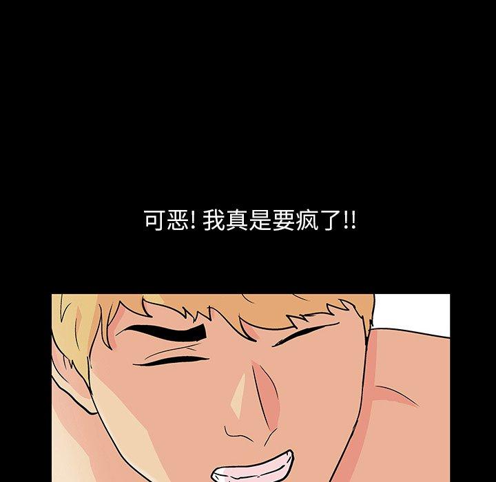 反乌托邦游戏[h漫]韩漫全集-反乌托邦游戏-第 134 话无删减无遮挡章节图片 