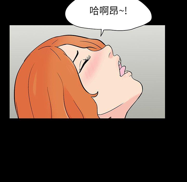 反乌托邦游戏[h漫]韩漫全集-反乌托邦游戏-第 134 话无删减无遮挡章节图片 