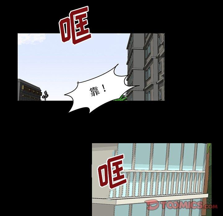 反乌托邦游戏[h漫]韩漫全集-反乌托邦游戏-第 135 话无删减无遮挡章节图片 