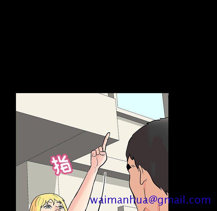 反乌托邦游戏[h漫]韩漫全集-反乌托邦游戏-第 135 话无删减无遮挡章节图片 