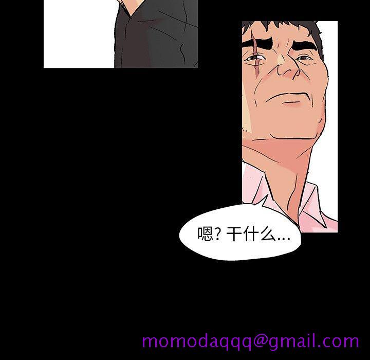 反乌托邦游戏[h漫]韩漫全集-反乌托邦游戏-第 135 话无删减无遮挡章节图片 