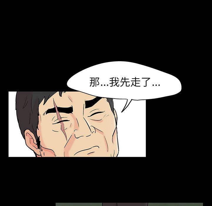 反乌托邦游戏[h漫]韩漫全集-反乌托邦游戏-第 135 话无删减无遮挡章节图片 