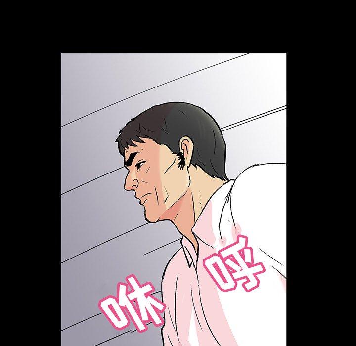 反乌托邦游戏[h漫]韩漫全集-反乌托邦游戏-第 135 话无删减无遮挡章节图片 