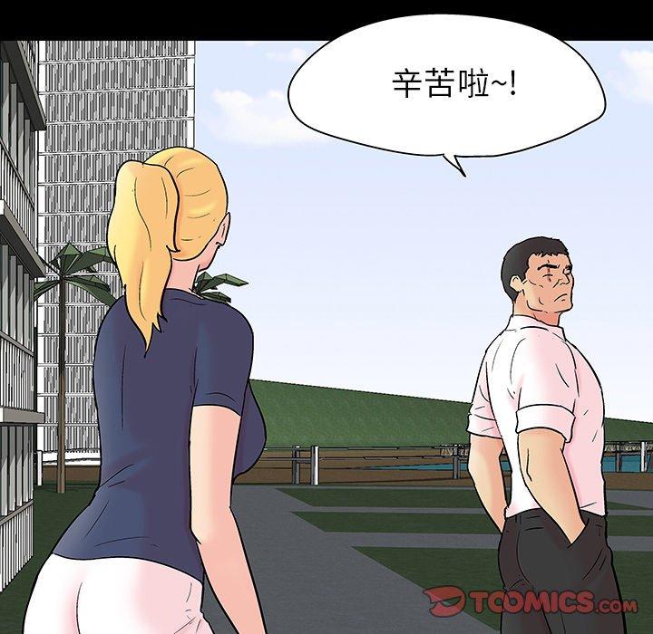 反乌托邦游戏[h漫]韩漫全集-反乌托邦游戏-第 135 话无删减无遮挡章节图片 