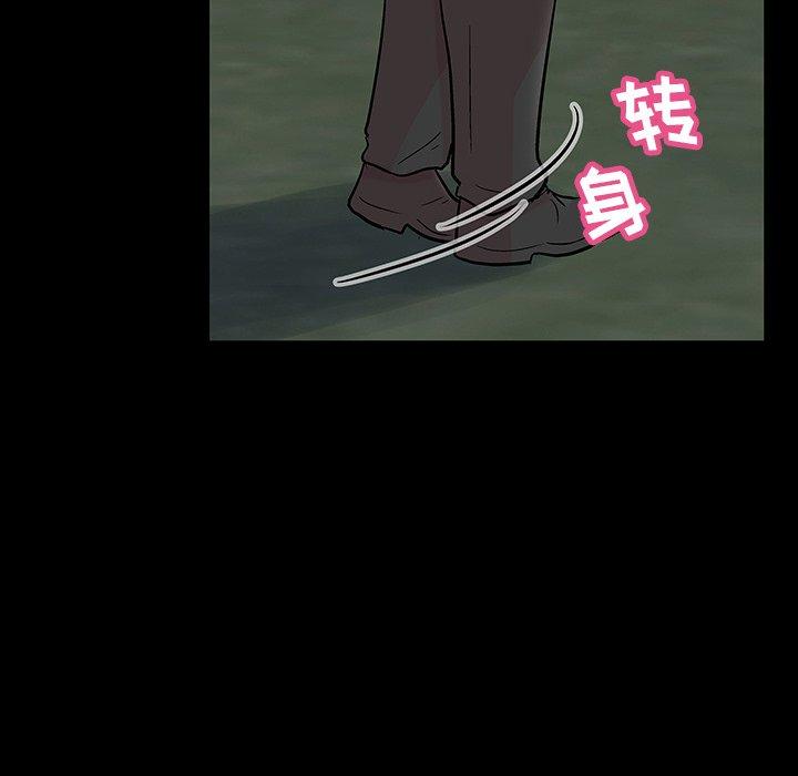 反乌托邦游戏[h漫]韩漫全集-反乌托邦游戏-第 135 话无删减无遮挡章节图片 