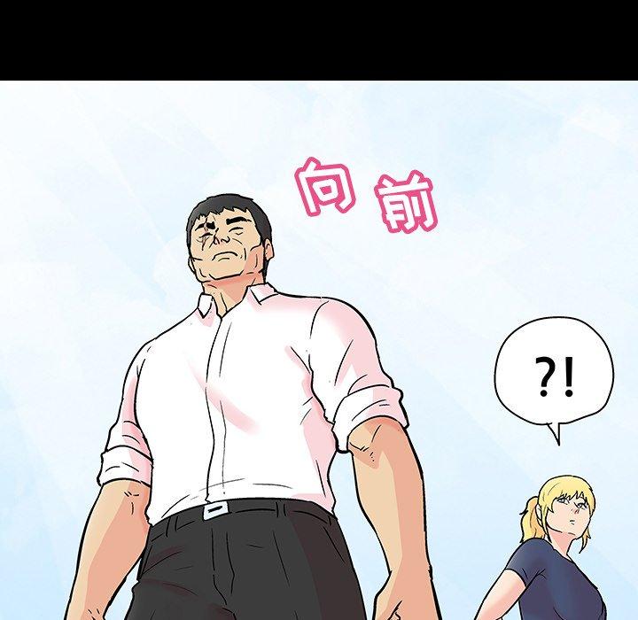 反乌托邦游戏[h漫]韩漫全集-反乌托邦游戏-第 135 话无删减无遮挡章节图片 
