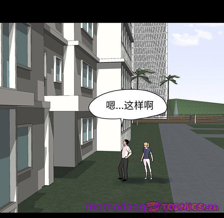 反乌托邦游戏[h漫]韩漫全集-反乌托邦游戏-第 135 话无删减无遮挡章节图片 