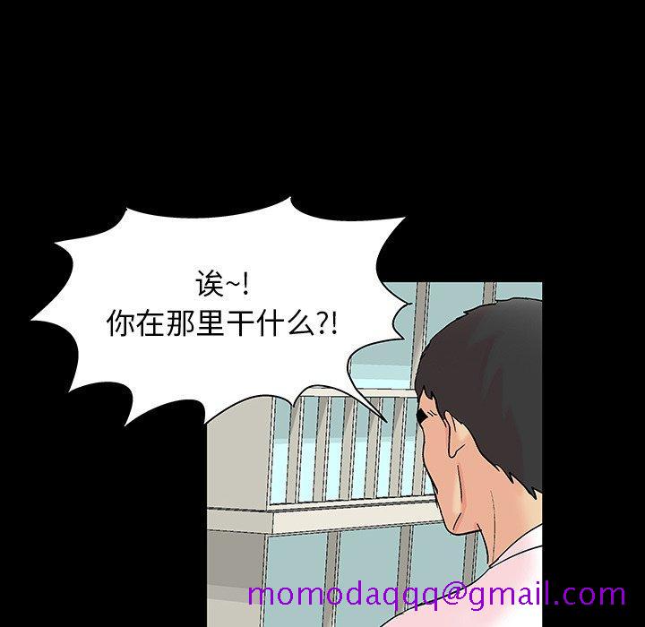 反乌托邦游戏[h漫]韩漫全集-反乌托邦游戏-第 135 话无删减无遮挡章节图片 