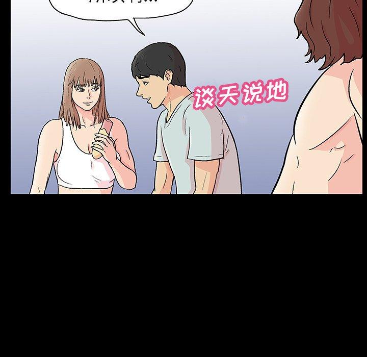反乌托邦游戏[抖漫]韩漫全集-反乌托邦游戏-第 136 话无删减无遮挡章节图片 