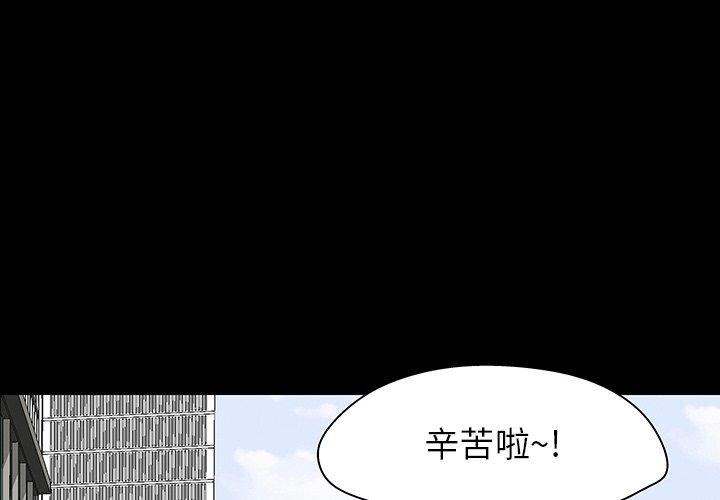 反乌托邦游戏[抖漫]韩漫全集-反乌托邦游戏-第 136 话无删减无遮挡章节图片 