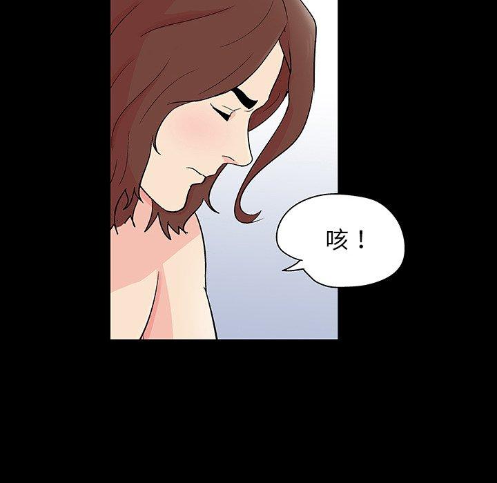 反乌托邦游戏[抖漫]韩漫全集-反乌托邦游戏-第 136 话无删减无遮挡章节图片 