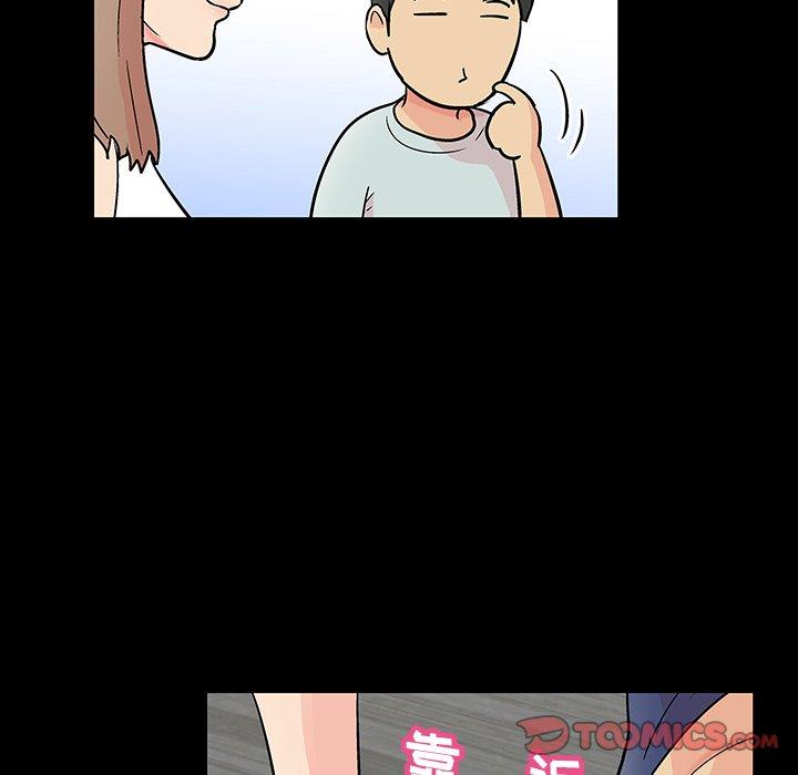 反乌托邦游戏[抖漫]韩漫全集-反乌托邦游戏-第 136 话无删减无遮挡章节图片 